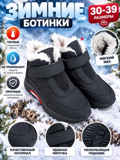 Угольный