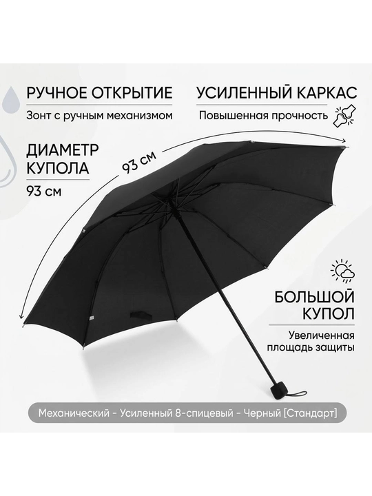Qora rangli yig‘ma to‘liq avtomat soyabon, qora himoya qoplamasi bilan