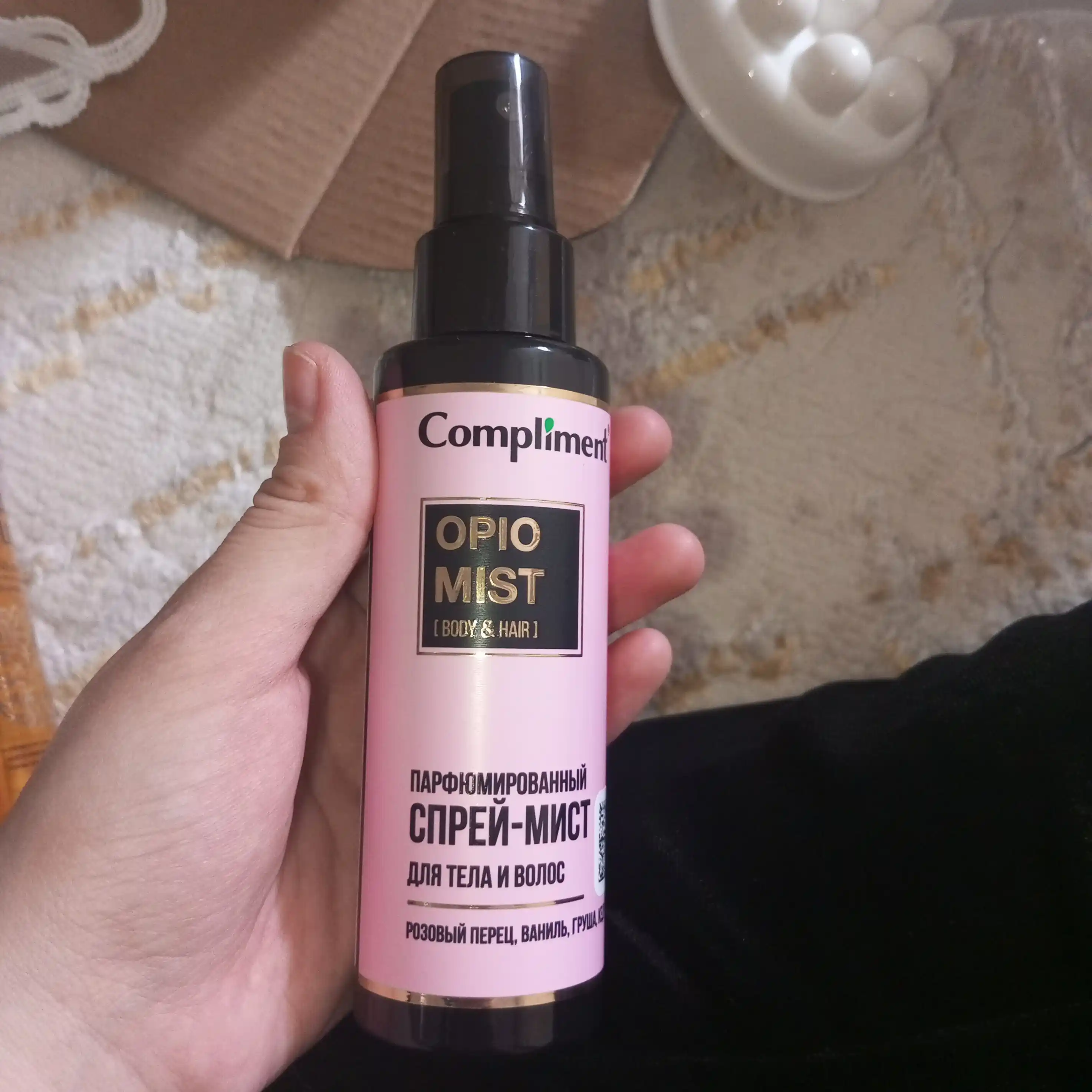 Compliment parfyumlangan tana va soch sprey-misti, namlantiruvchi, 110 ml