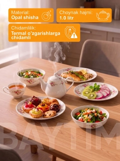 Прозрачный