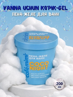 Голубой