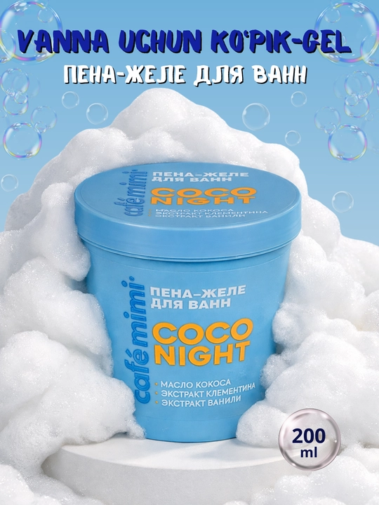 Vanna uchun ko‘pik Cafe Mimi , SPA, namlash, relaks, tana parvarishi, 200 ml - 