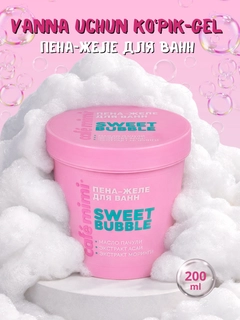 Розовый