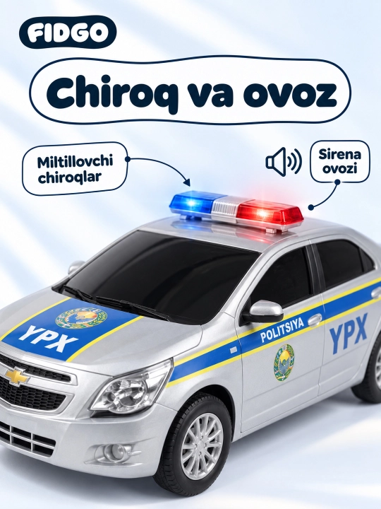 Машинка на пульте управления FIDGO Chevrolet Cobalt, 1:16, с аккумулятором