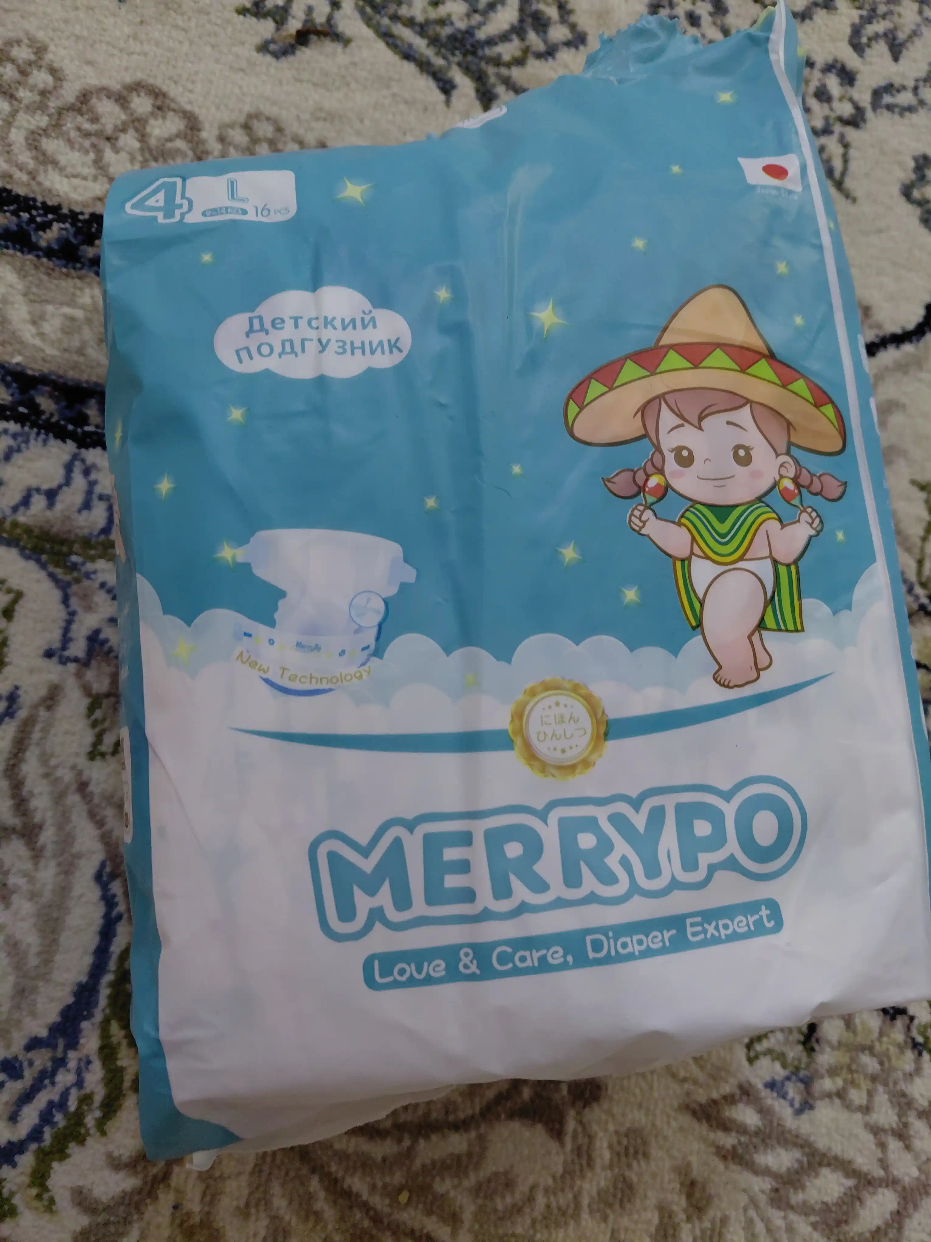 Подгузники Merrypo размер 1-6 (NB-XXL), дышащие, быстрое впитывание, японская технология