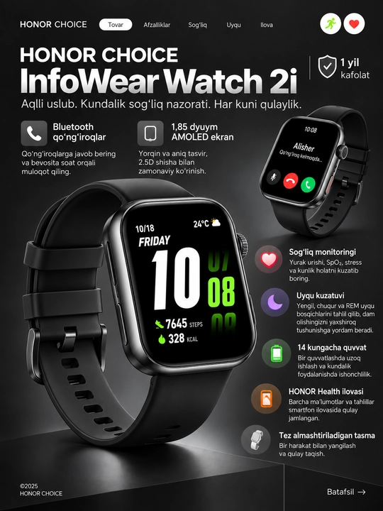 Смарт-часы HONOR CHOICE InfoWear Watch 2i Black, AMOLED, Bluetooth-звонки, с гарантией