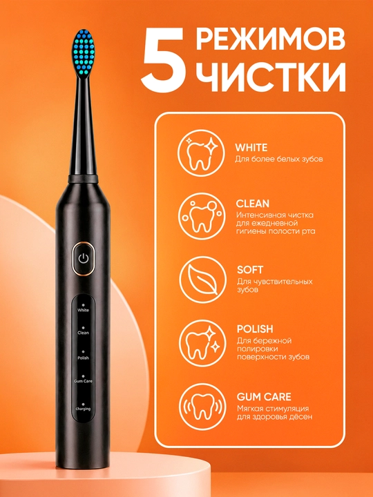 Ирригатор F6 и электрическая зубная щётка T5, 300 мл, 5 режимов, IPX7