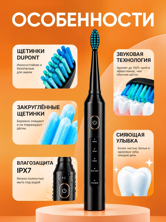 Ирригатор F6 и электрическая зубная щётка T5, 300 мл, 5 режимов, IPX7