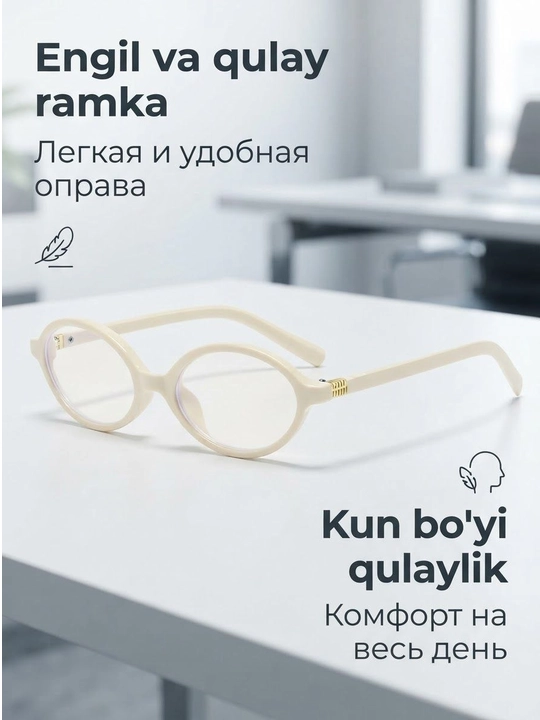 Очки для компьютера с микрофиброй, защитные от лучей, компьютерные очки, имиджевые очки