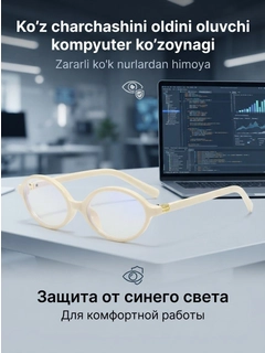 Кремовый