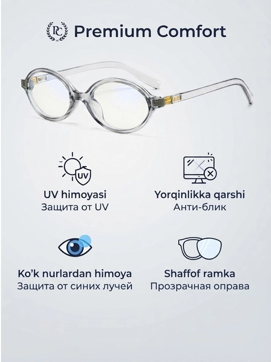 Очки для компьютера с микрофиброй, защитные от лучей, компьютерные очки, имиджевые очки