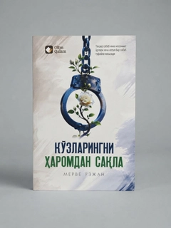 Бежевый
