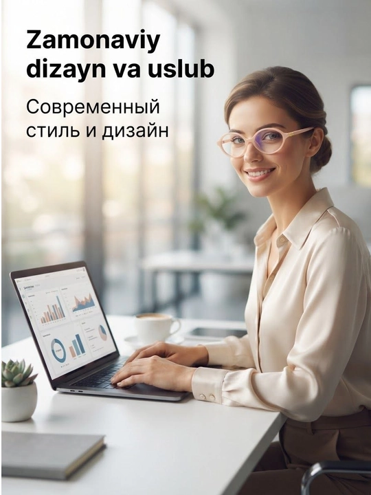 Очки для компьютера с микрофиброй, защитные от лучей, компьютерные очки, имиджевые очки