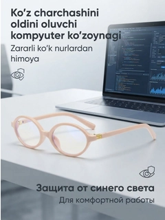 Манго