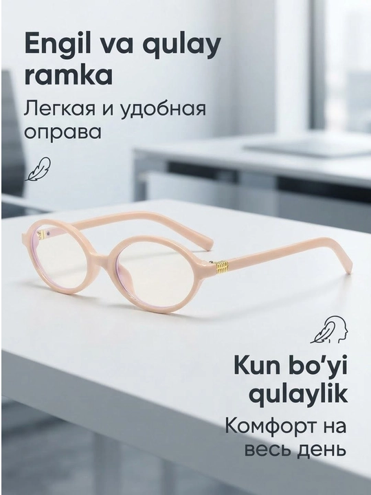 Очки для компьютера с микрофиброй, защитные от лучей, компьютерные очки, имиджевые очки