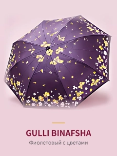 Binafsha