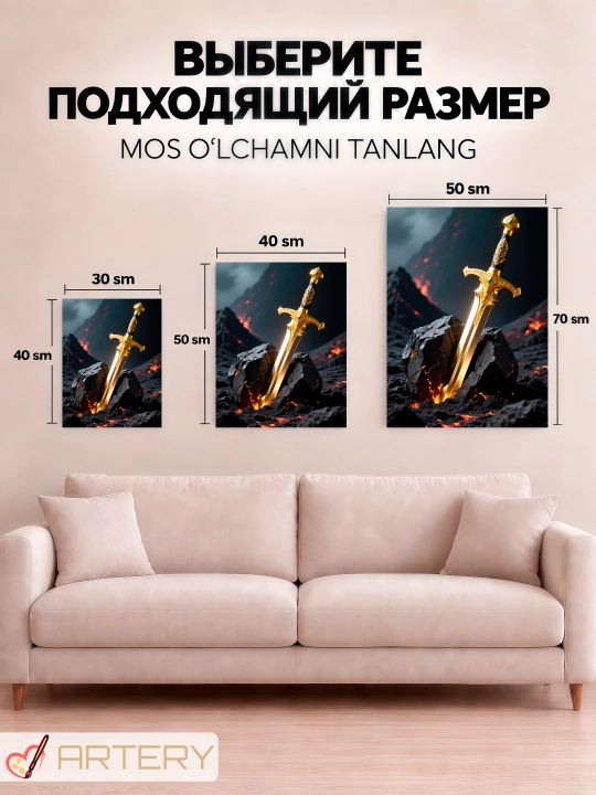 Картина на стену ARTERY, интерьерный постер и панно "Золотые миры"