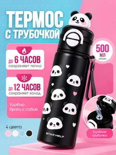 Черный