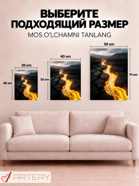 Картина на стену ARTERY, интерьерный постер и панно "Золотые миры"