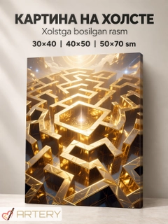 Бирюзовый