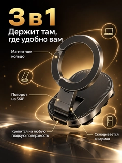 Черный