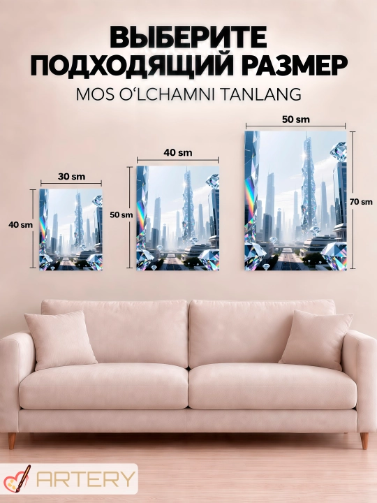 Картина на стену ARTERY, интерьерный постер и панно "Золотые миры"
