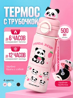 Тёмно-розовый