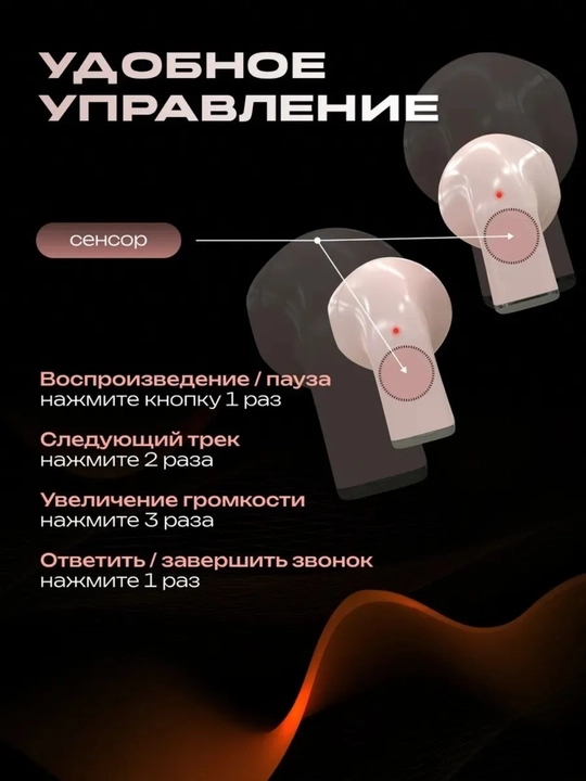 Simsiz TWS Bluetooth quloqchin, mini o‘lcham, sensorli boshqaruv