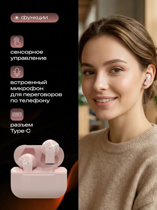 Simsiz TWS Bluetooth quloqchin, mini o‘lcham, sensorli boshqaruv