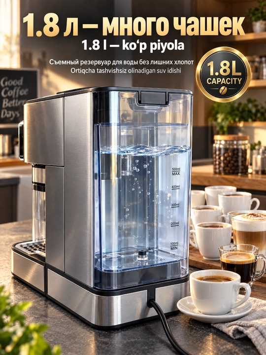 Кофемашина SK-04041 3-в-1, 1800Вт, эспрессо, капучино, латте, сенсорный экран