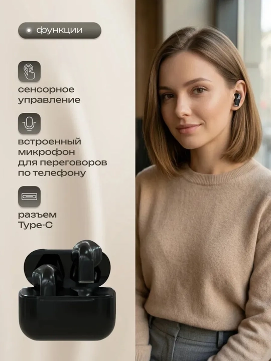 Simsiz TWS Bluetooth quloqchin, mini o‘lcham, sensorli boshqaruv