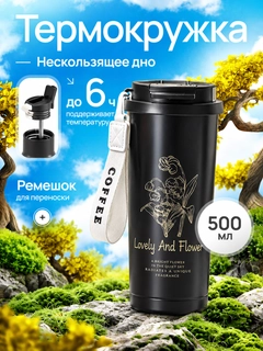 Черный
