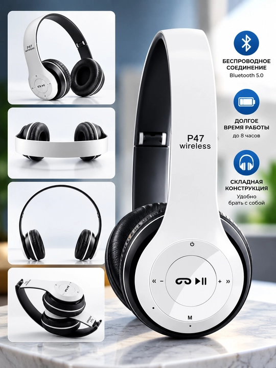 Simsiz Bluetooth quloqchinlar P47 Wireless