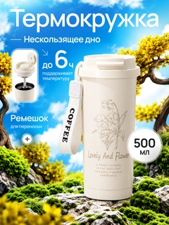 Белый