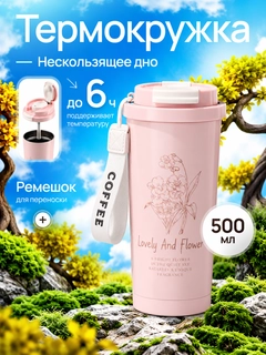 Розовый
