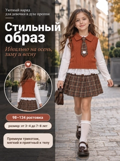 Оранжевый