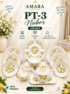 Limon rang