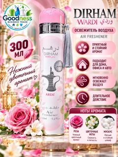 Розовый