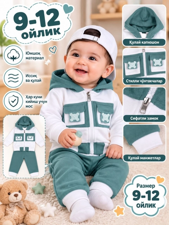 Chaqaloqlar uchun yumshoq va issiq kombinezon. 9-12 oylik bolalar uchun - 