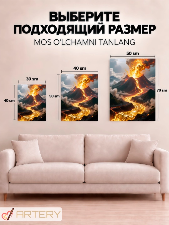 Картина на стену ARTERY, интерьерный постер и панно "Золотые миры"