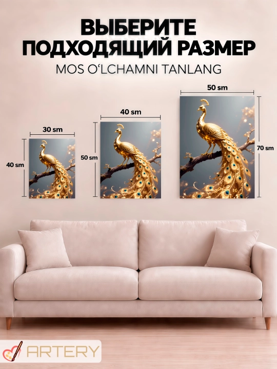 Картина на стену ARTERY, интерьерный постер и панно "Золотые миры"