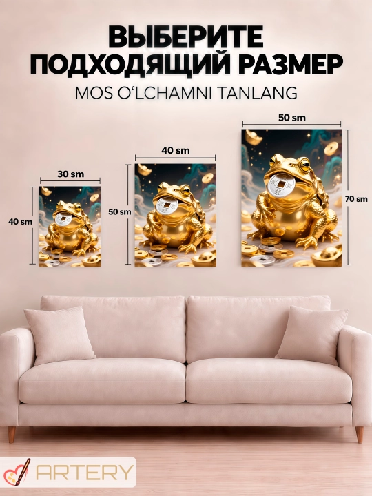 Картина на стену ARTERY, интерьерный постер и панно "Золотые миры"