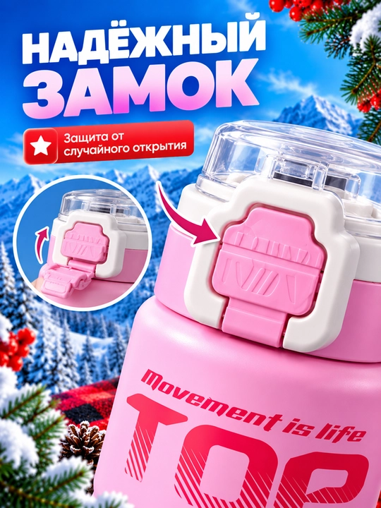 Бутылка для воды спортивная, удобная бутылка с крышкой