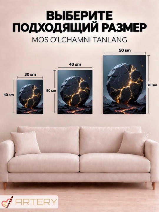 Картина на стену ARTERY, интерьерный постер и панно "Золотые миры"