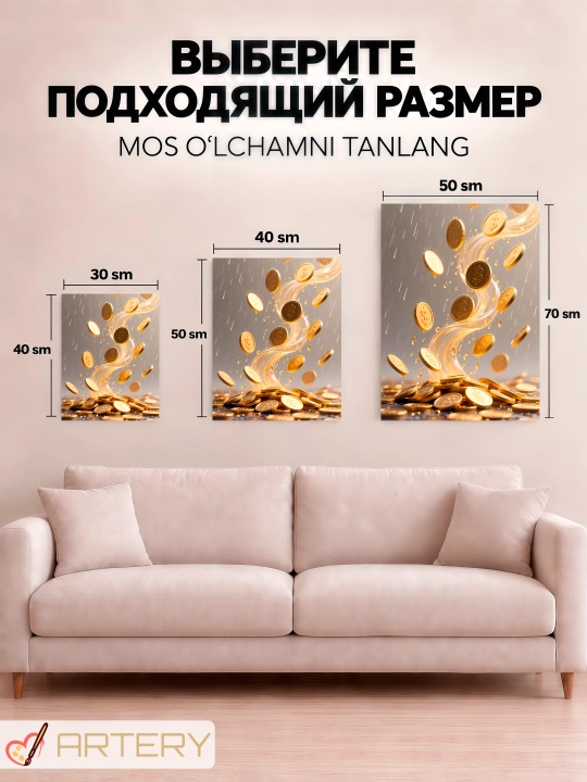 Картина на стену ARTERY, интерьерный постер и панно "Золотые миры"