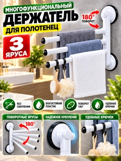 Слоновая кость