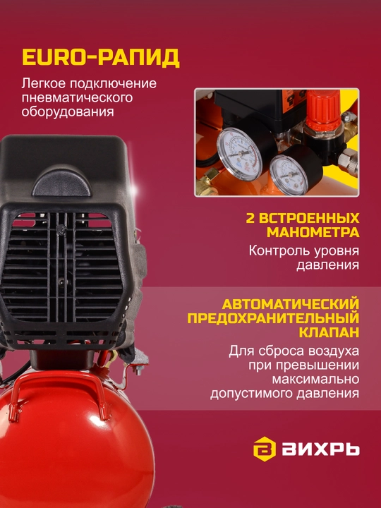 Kompressor KP-24/230M Resanta, 74/7/1