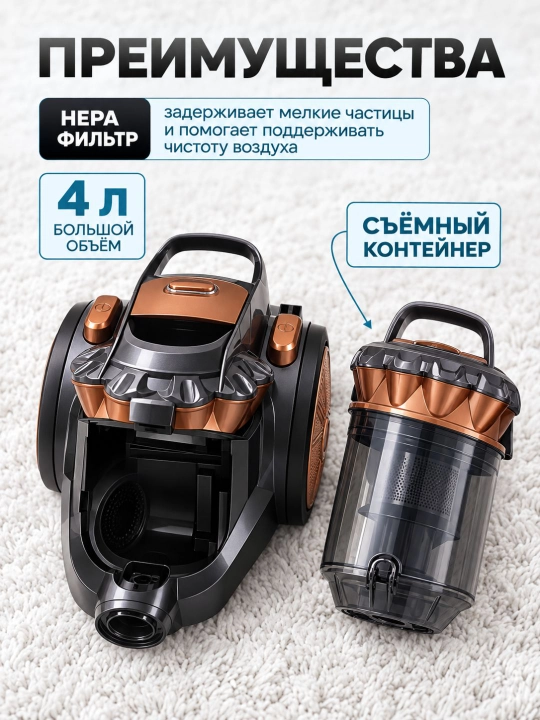 Пылесос Samsung HEPA-фильтром, 3000 Вт, 4 л, пилисослар, плисос, пилисос, чангютгич