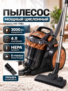 Коралловый
