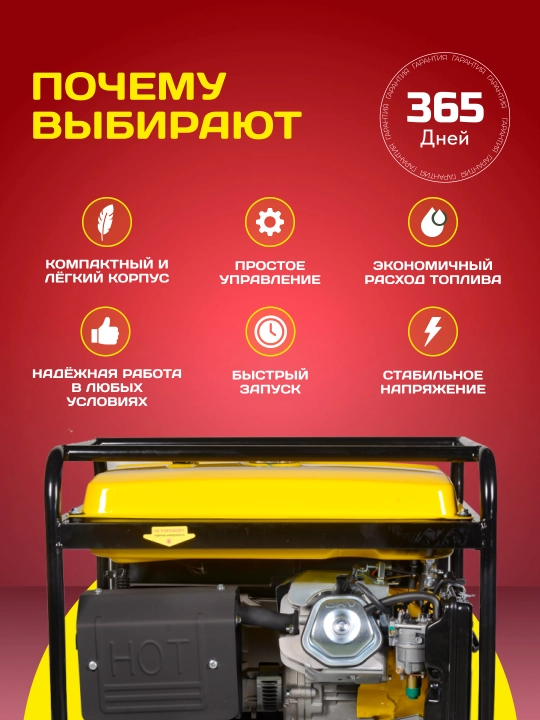 Генератор G6500A Eurolux арт. 64/1/42